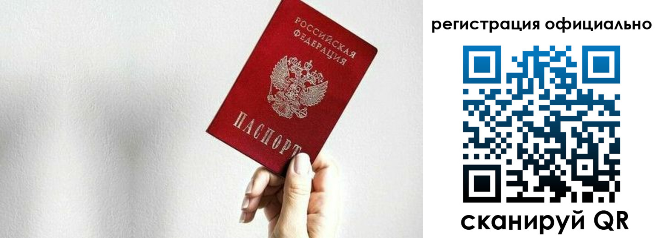 прописка поиск в Карабаше