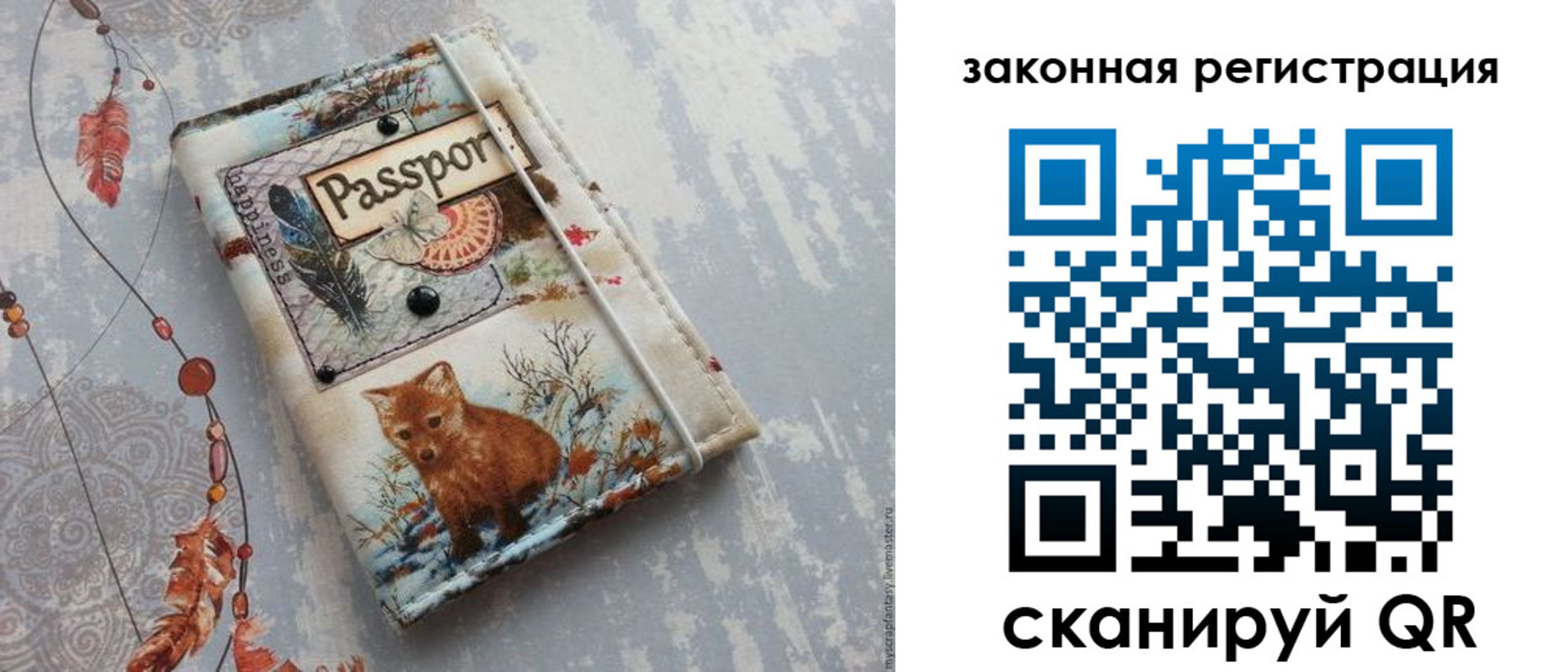 прописка регистрация в Карабаше
