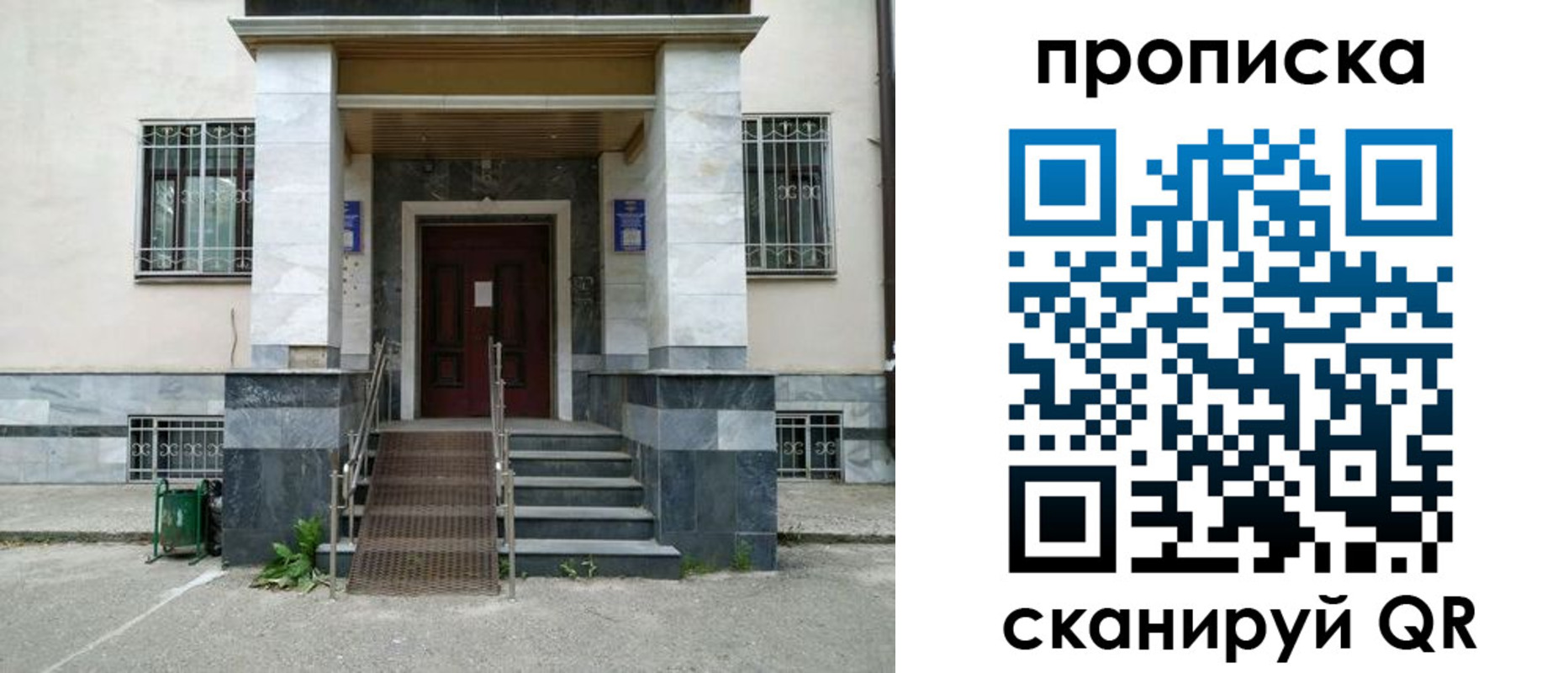 временная регистрация законно в Карабаше