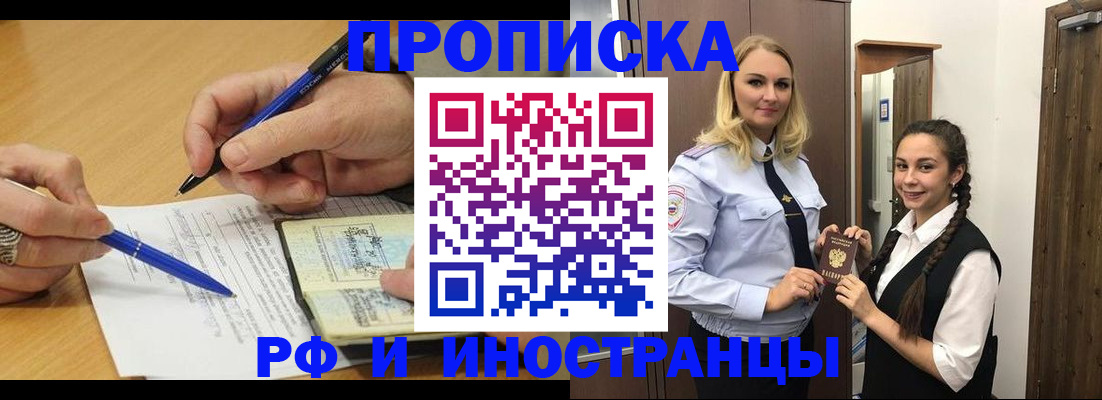 регистрация в Карабаше