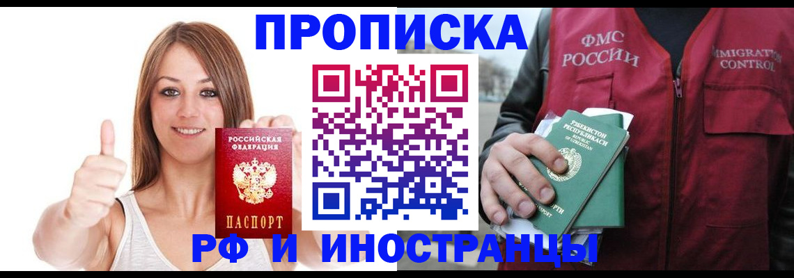 найти адрес прописки в Карабаше