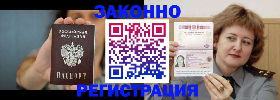 регистрация для школы в Карабаше