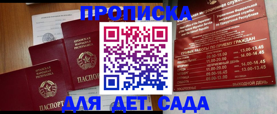 временная регистрация госуслуги в Карабаше